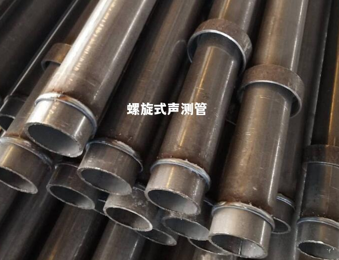宁波螺旋式声测管